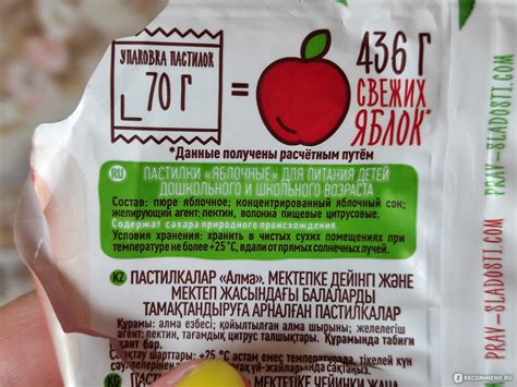 Здоровая альтернатива: яблочные пирожки без добавления сахара