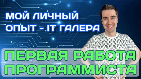 Знание языков кодирования: работа программиста на ОГЭ