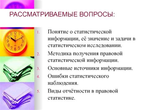 Значение ОКФС в статистическом анализе: цель и причины изменения
