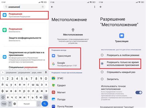 Значение геолокации в использовании навигатора