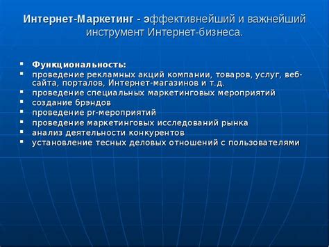 Значение и функциональность IEC: важнейший инструмент в сфере электротехники