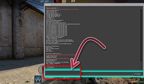 Значение консоли в игре CS GO