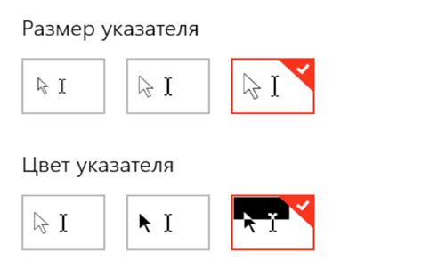 Значение подстройки чуткости курсора для комфортабельного геймплея