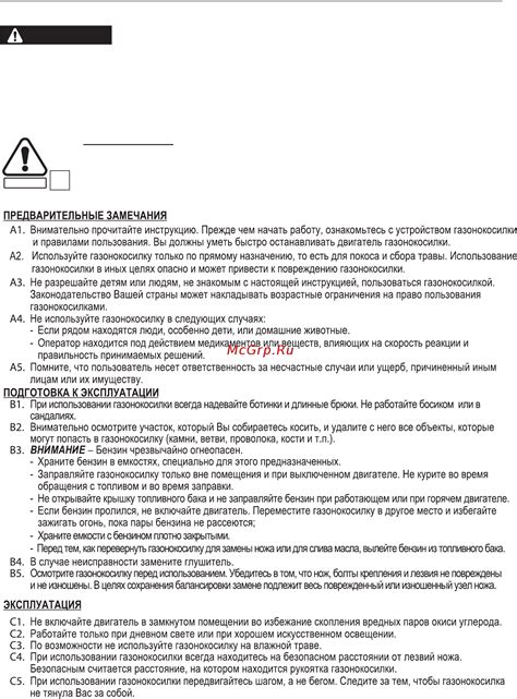 Значение приспособления в предпроявлении телесных повреждений в случае аварии