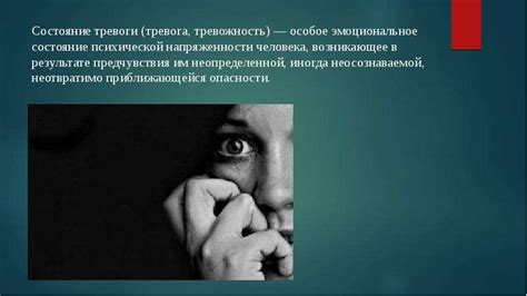 Значение эмоциональной и личностной стороны в уголовном законодательстве