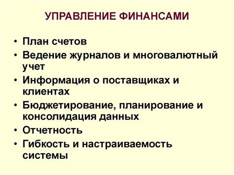 Значимость объема операций и их использование в управлении предприятием