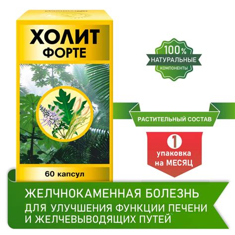 Значимость основного наследственного состояния для профилактики и лечения заболеваний