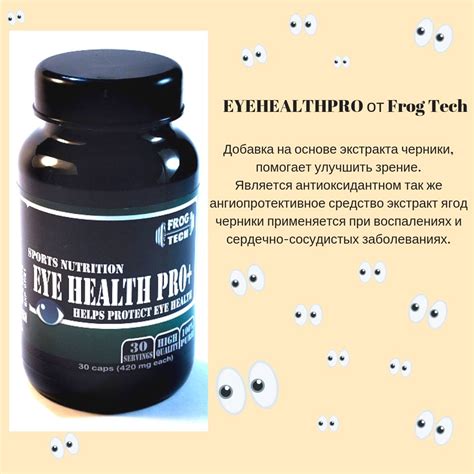 Зрительный комфорт и снижение нагрузки на глаза