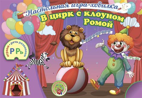 Игра с ритмом и звуками: важный аспект художественного стиля речи