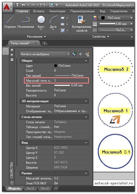 Избавляемся от активных переходов в AutoCAD: подробные указания
