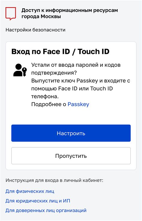 Избегайте использования пароля в популярных приложениях и сервисах