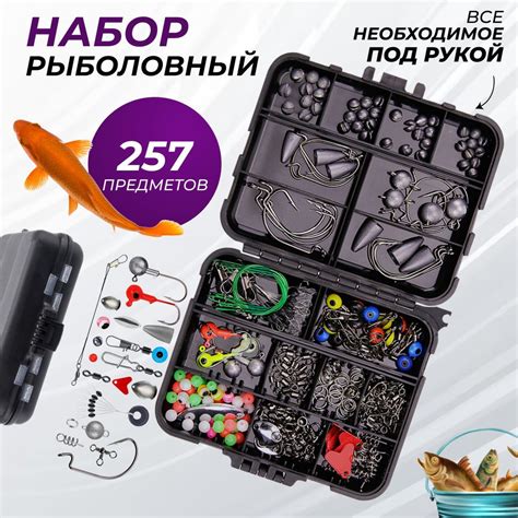 Изготовление рыболовных принадлежностей для поймки рыбы