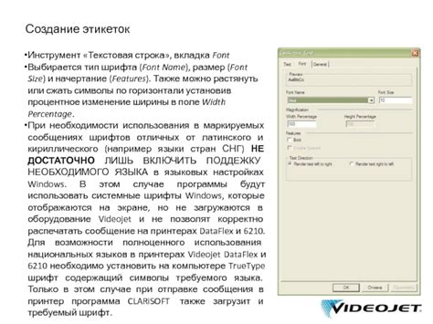 Изменение и удаление шрифта при необходимости