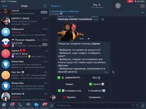Изучите основные правила и разнообразные режимы игры в достойном сопернике – ирисе
