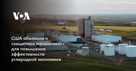 Инновации для повышения безопасности в современных защитных механизмах автомобилей
