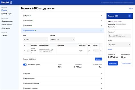 Интеграция фильтра по стоимости с другими расширениями для электронной коммерции