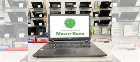 Интересные возможности для обмена в ломбард: электроника в виде ноутбуков и компьютеров