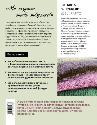 Искусственные текстуры: способы создания и результаты
