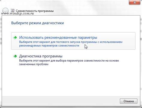 Использование программного обеспечения для устранения проблем с звуковой функцией