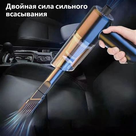 Использование пылесоса для удаления блеска с черных брюк