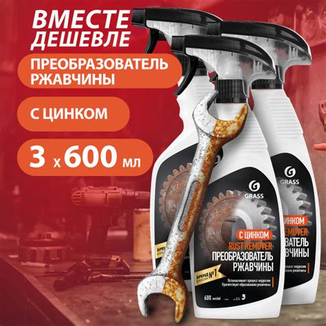 Использование специальных средств против ржавчины: предотвращение коррозии до окрашивания