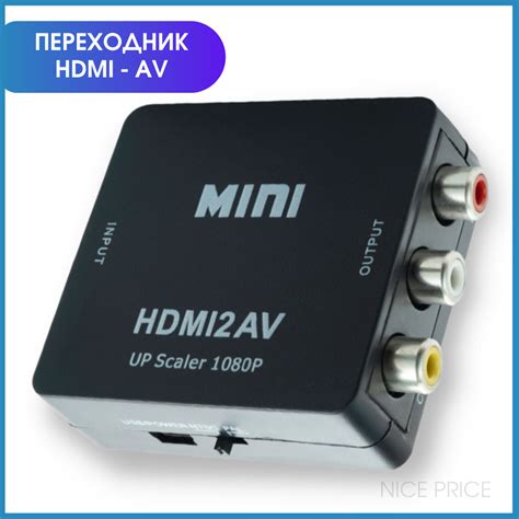 Использование HDMI-кабеля для соединения с другим устройством