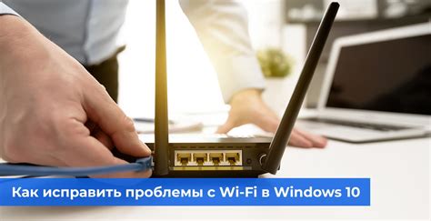 Использование MAC-адреса для решения проблем с подключением к Wi-Fi