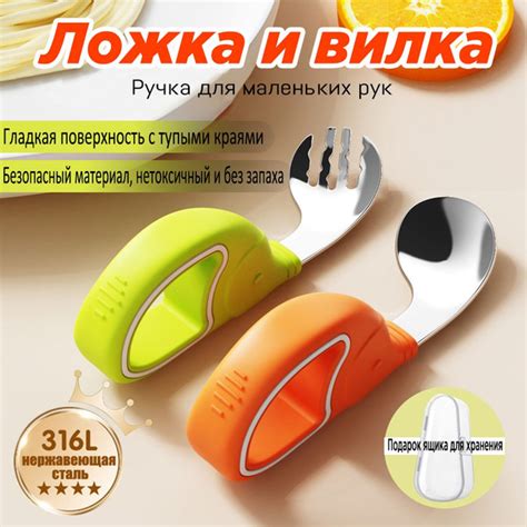 Используем столовые приборы: безопасный и доступный метод