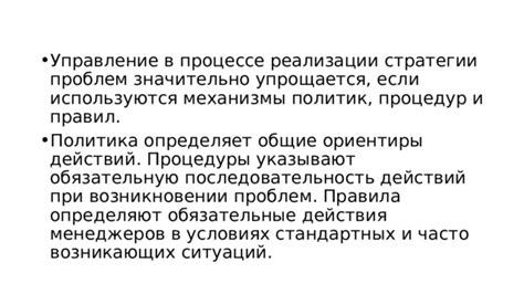 Исправления и решения при возникновении проблем в процессе связывания