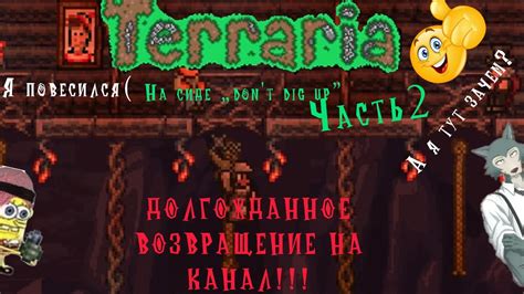Исследование виртуального мира и добыча ресурсов