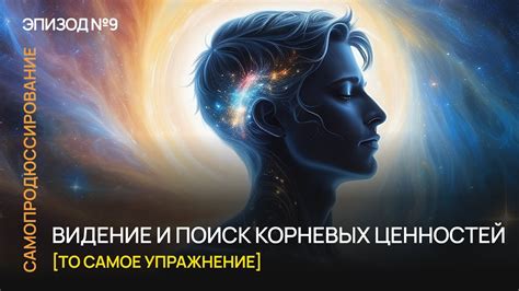 Исследование развалин и поиск ценностей