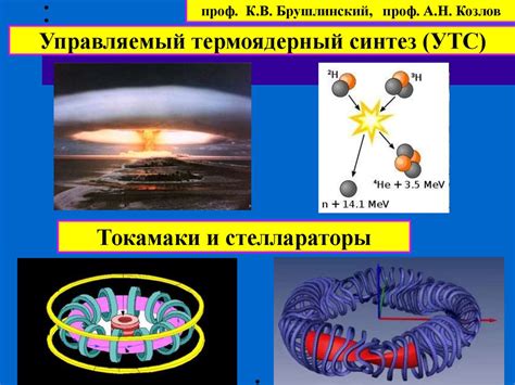 Исследование современных проблем и актуальных тенденций