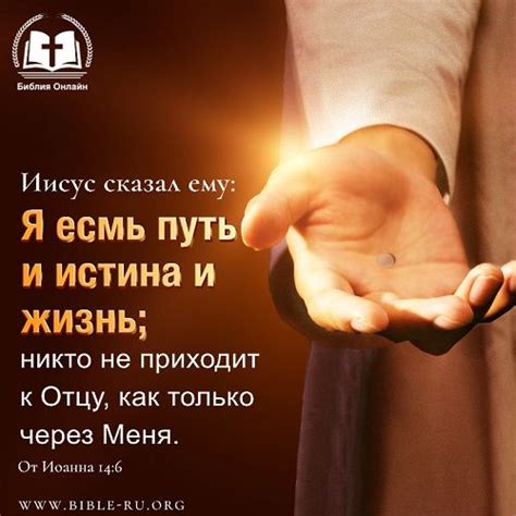 Истина и подлинное счастье: путь к удовлетворению