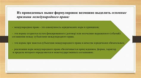 Историческая трансформация общественных связей и их роль в становлении права собственности