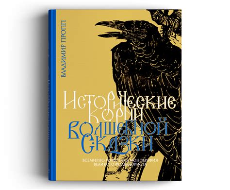 Исторические корни жеста: поцелуй в нос и его символика