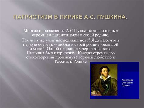История создания литературного произведения о радости Лизы
