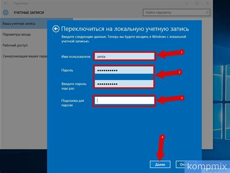 Как безвозвратно удалить свою учетную запись в ТТ Мод
