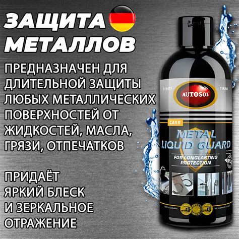 Как выявить присутствие никеля на поверхности изделия из металла