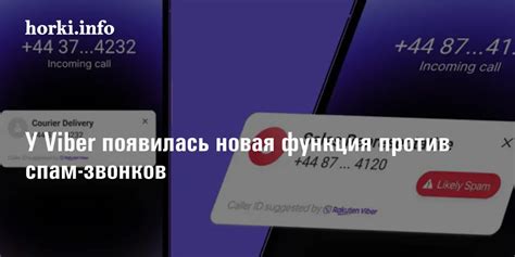 Как избавиться от связанного номера в приложении МегаФон: шаги для удаления