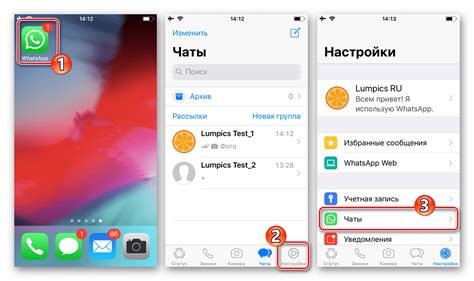 Как изменить время автоматической удаления переписки в мессенджере