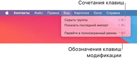 Как использовать сочетание клавиш для перезагрузки устройства