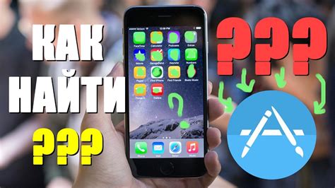 Как найти нужное приложение в магазине Google Play