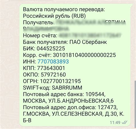 Как откликнуться на использование символа "голубой кит" в мессенджере