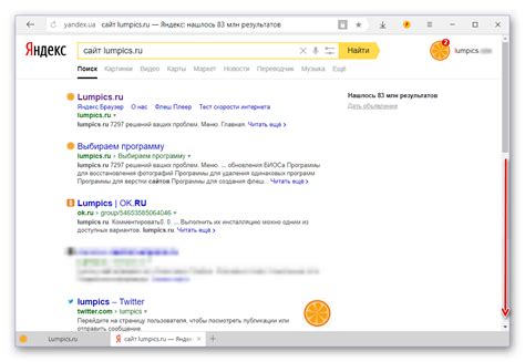Как отключить сохранение результатов поиска в Яндексе