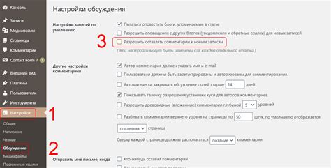 Как отключить функцию автоматического удаления фотографий и видео в Мессенджере