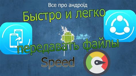 Как передавать аудио между различными устройствами при помощи Audiorelay