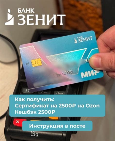Как получить выгоду от кодов скидок в Uber