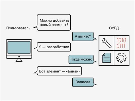 Как предотвратить потерю данных при объединении систем