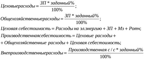 Как производится расчет стоимости тепломеропоказаний в квитанции