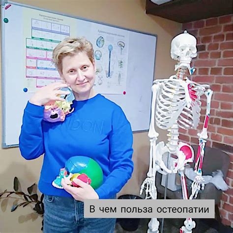 Как протекает процесс остеопатического сеанса для маленьких клиентов: этапы и техники